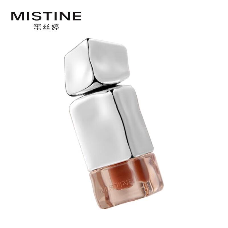 

Mistine Thai Milk Coffee Velvet Lip Cream