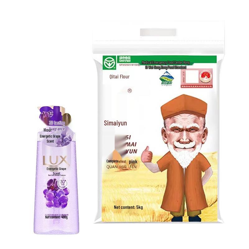 Lux Grape Scent Shower Gel & Whole Wheat Flour Bundle