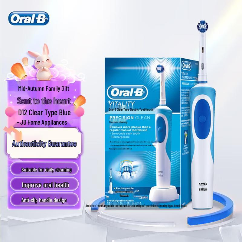 

Oral-B D12 Series Electric Toothbrush