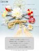 JZOON Handmade Hair Ornament for Perfect for and Other Japanese with and Perfect for Graduations and Weddings Tsumami-zaiku Women, Shichi-Go-San,