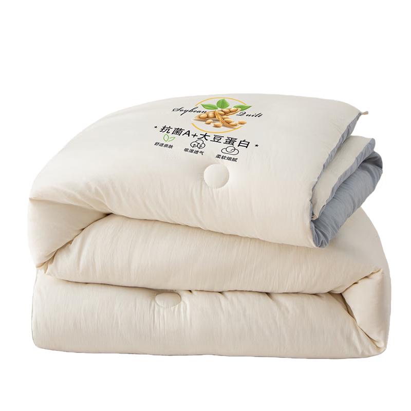

Wuyin Gongfang A-Class Soy Fiber & Cotton Quilt Collection 150x200cm (4 jin)