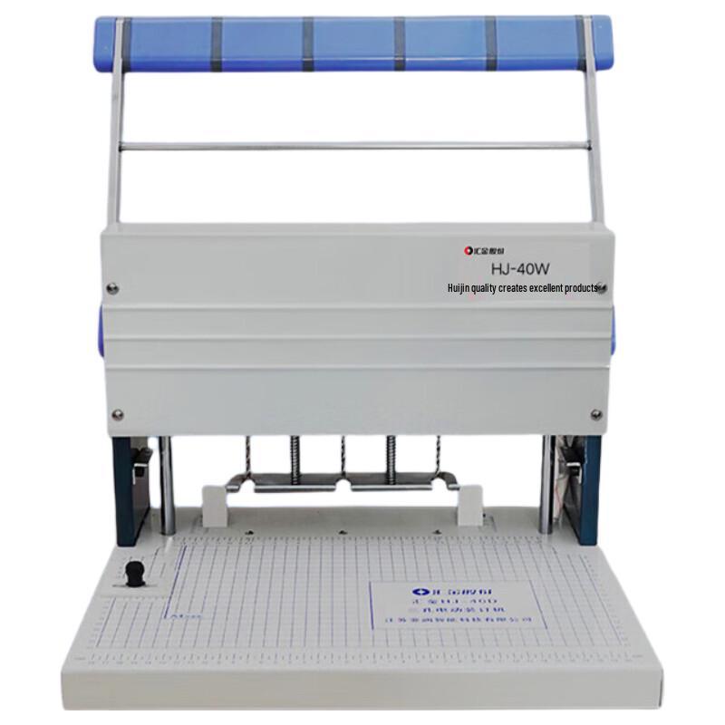 Huijin Electromechanical HJ-40W Three-Hole Punch Binding Machine CN plug (adapter included)