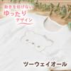 All Natural Bear Made In Japan [Baby Castle] Two-Way 50-70 Off-White