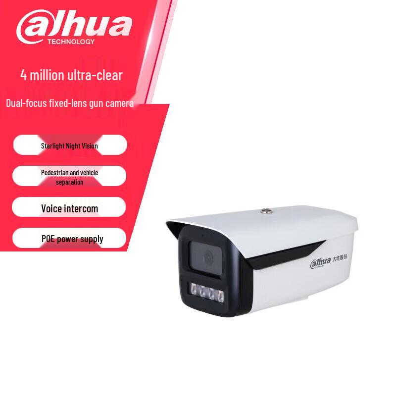 

Dahua 4MP PoE Dual-Light Bullet IP Camera