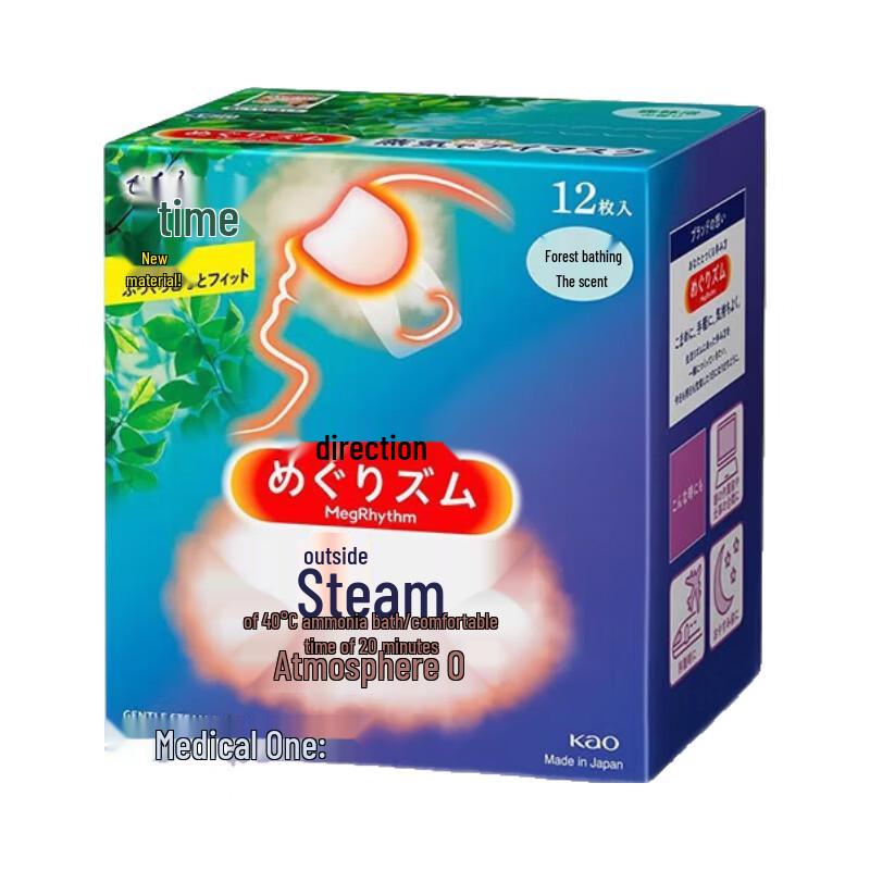 MegRhythm Steam Eye Mask