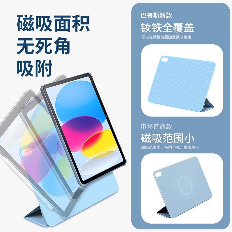 Magnetic Smart Cover IPad Pro 11 12.9 Air 5 10 9th Gen Mini 6 Slim Protective Case With Stand Anti-Fingerprint Matte Finish