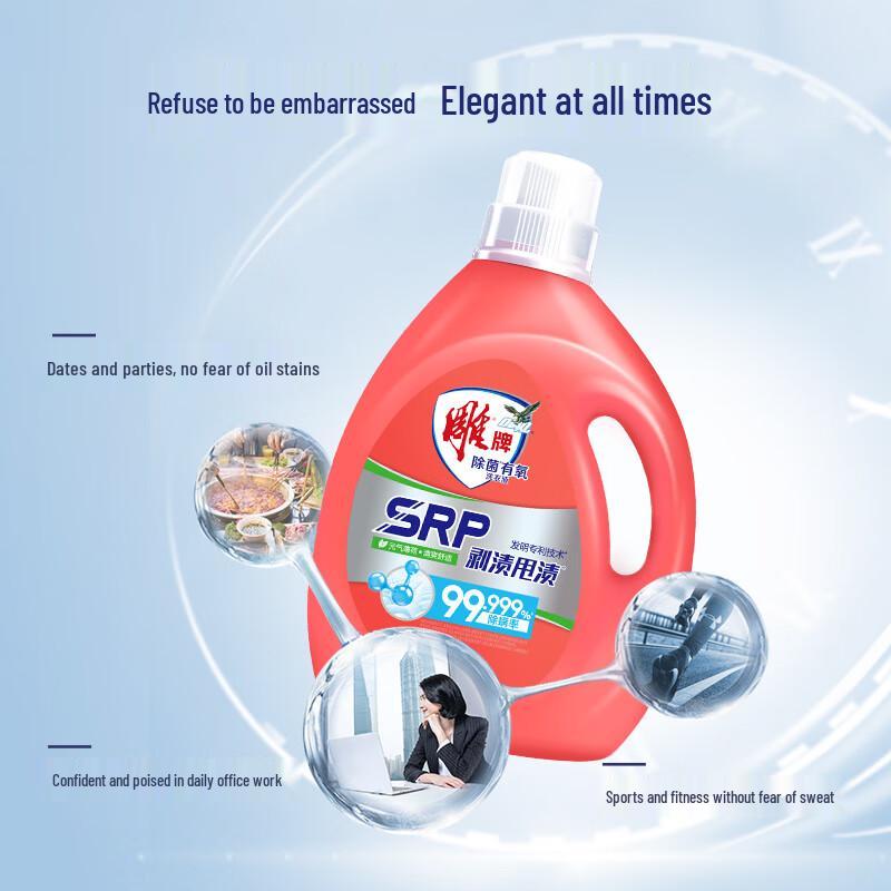 Diaopai Laundry Detergent