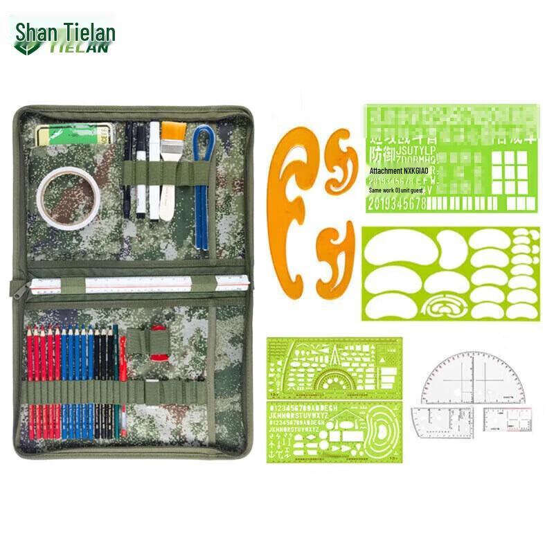 Tielan Jungle Starry Sky Mapping Tool Kit