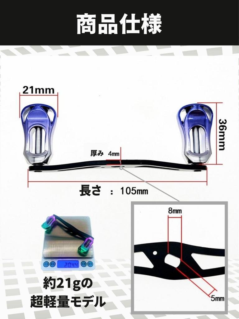 Replacement Baitcasting Reel Double Handle Assembly for and Bluefish Customizable Knob, Lightweight, Universal, Required, Sea, River, Fishing,