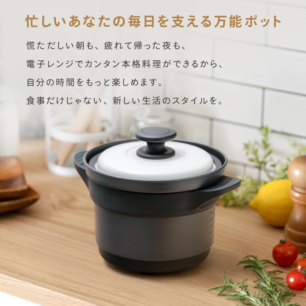 Takeda Corporation Microwave Cooking Pot x x Cooking Pot DR-POT (Charcoal Black, 19.6 15.5 14.8 cm) - Hands-off