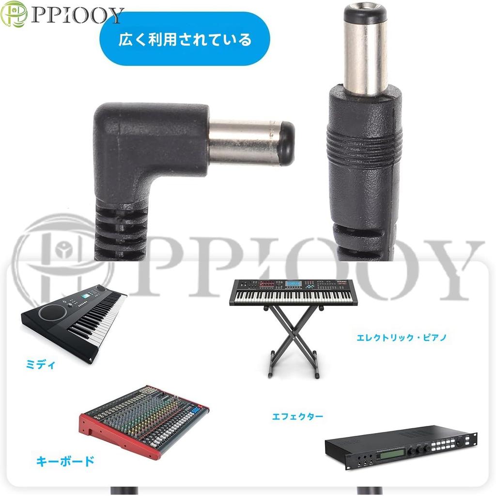 PPIOOY 6-Pack Effects Pedal DC Power Cables for Guitar, Patch Cables, Accessories, DC Adapter Cords, Effects Pedal Power, Musical
