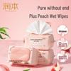 RUNBEN Baby Wet Wipes - Peach Series (80 Count)