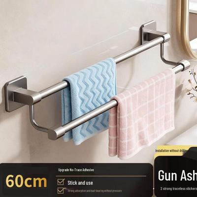 Punch-Free Space Aluminum Double Towel Bar