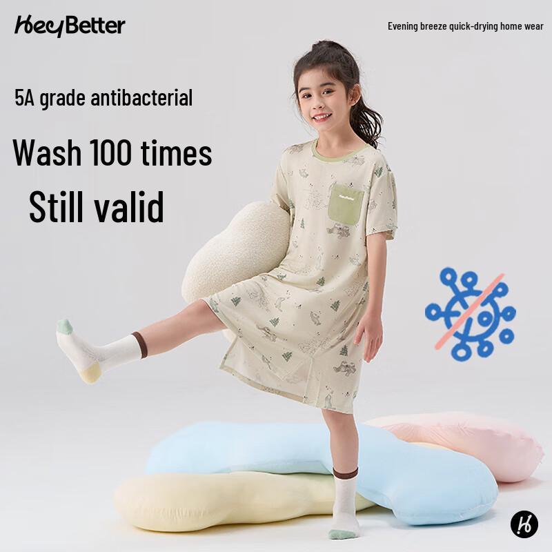 HeyBetter Kids' Quick-Dry Antibacterial Loungewear