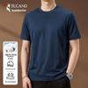 Tucano Men's Pure Cotton Short Sleeve T-Shirt