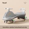 Children's Anti-Rollover Twist Car Scooter, Ages 1-18