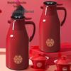2L Double-Layer Vacuum Insulated Wedding Gift Flask and Coffee Pot