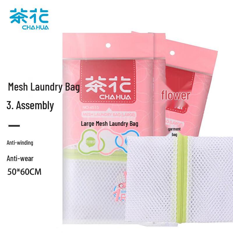 Chahua Delicates Laundry Mesh Bag