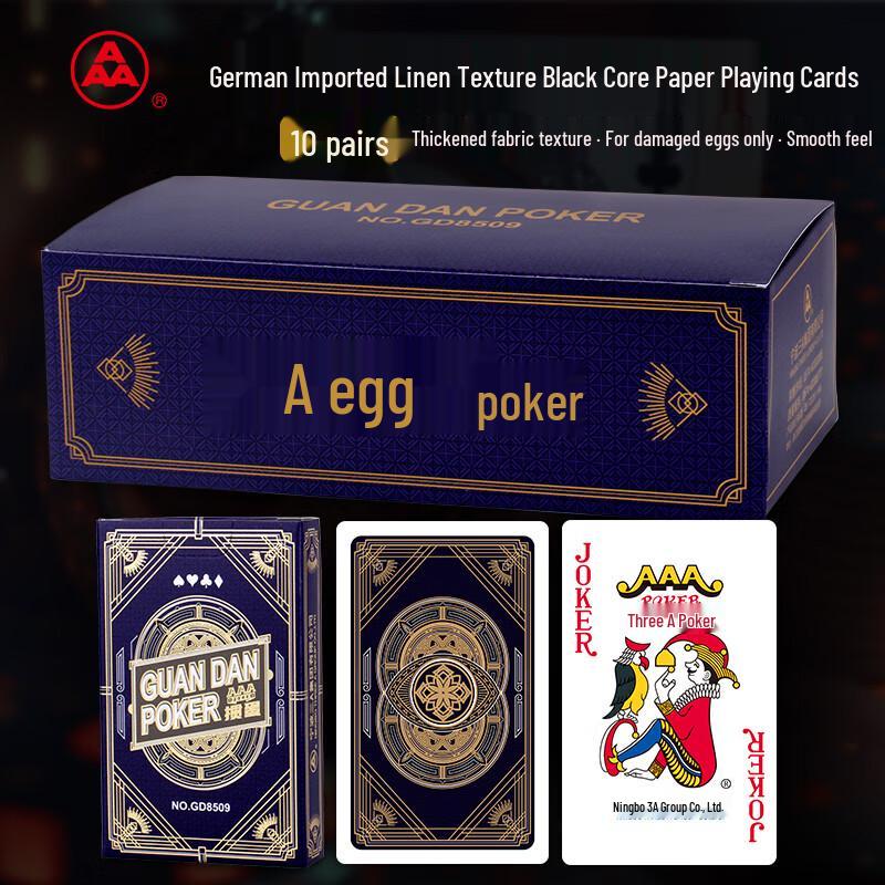 AAA German Black Core Guandan Playing Cards