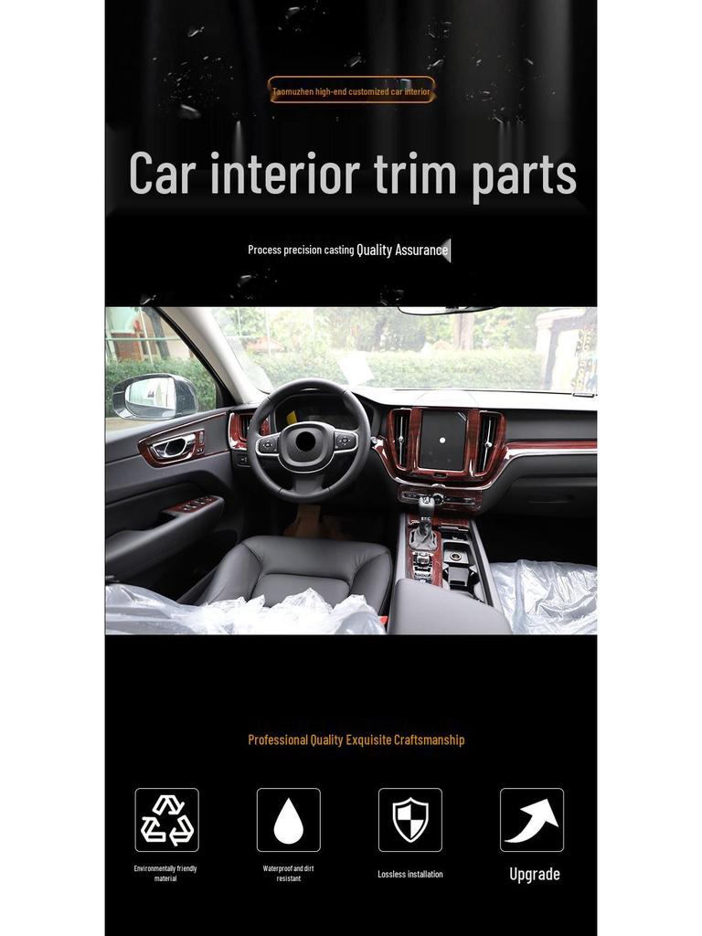 Набор из 18 элементов отделки из углеродного волокна для интерьера Volvo XC60