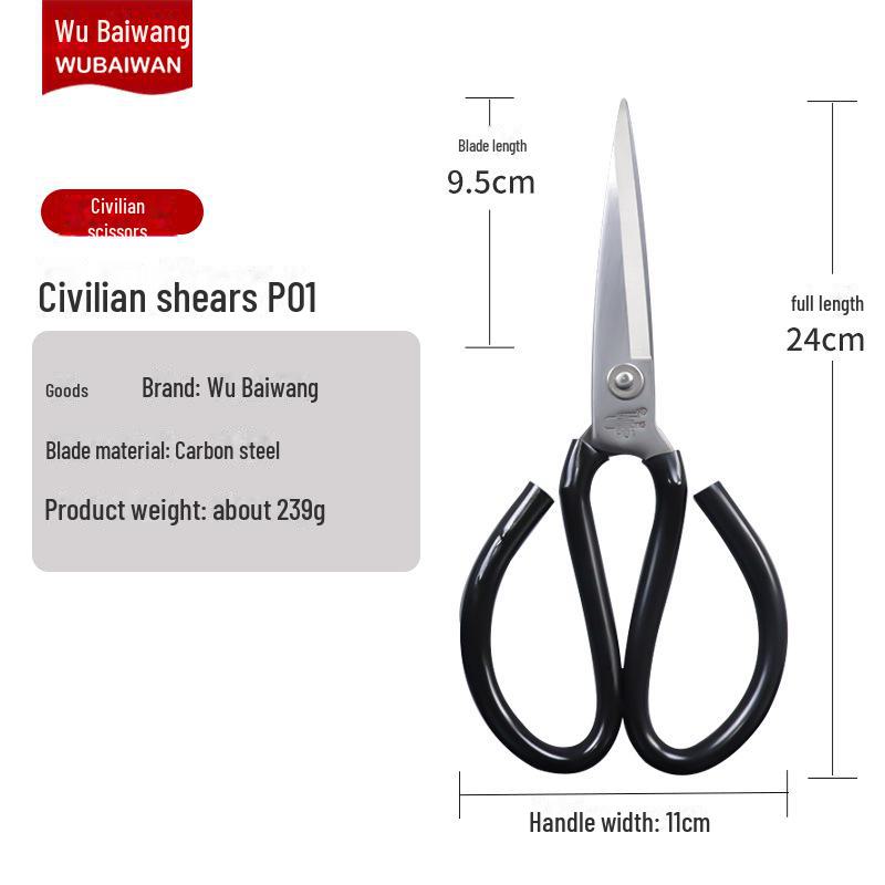 Carbon Steel Multi-Purpose Scissors with Sleeve - Kitchen, Leather, Industrial, and Household Use