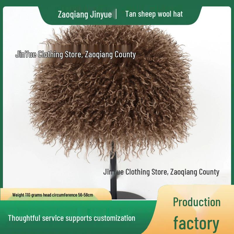 Women's Leopard Print Tan Sheep Fur Hat - Elegant Winter Dome Design, Small Face, Round Ladies Hat