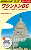 B08 Walking Around the World: Washington DC 2017-2018 (B 8)