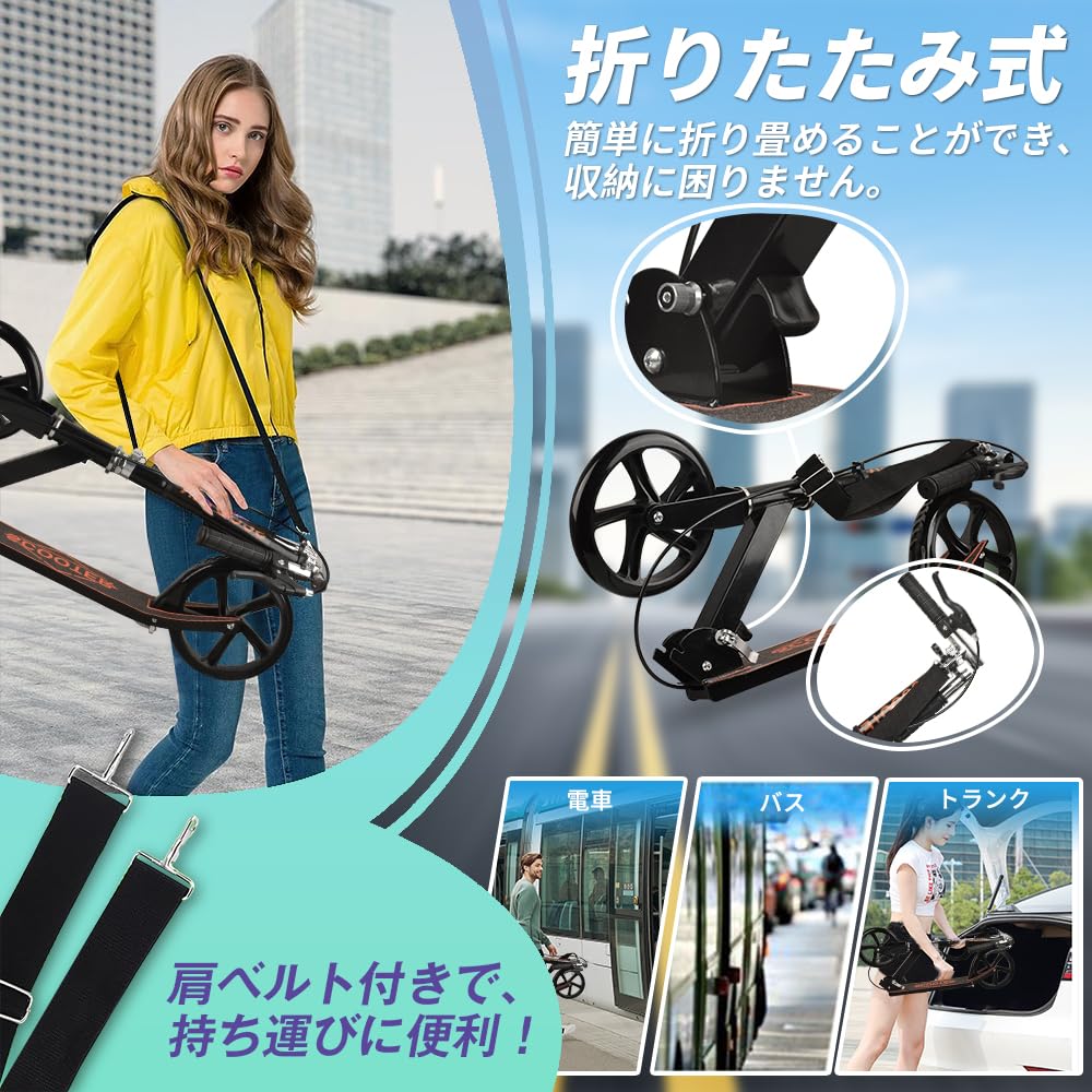 Kickboard Kick Scooter s ramenem pro děti a 4 úrovně výšky Nosnost ve stoje Vánoční Japonský Návod k obsluze Pás, skládací,