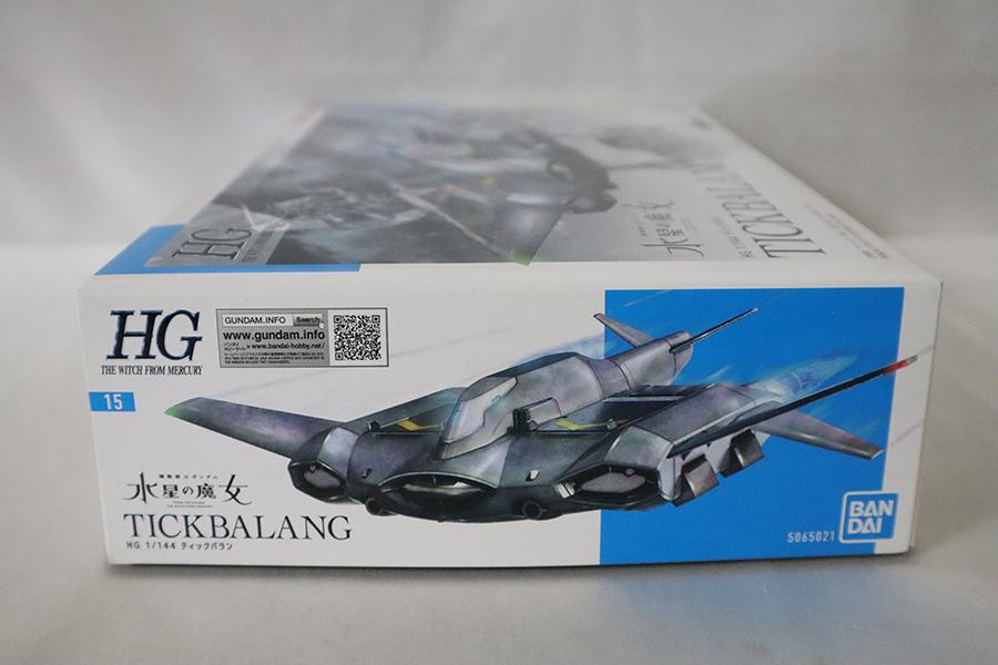 Bandai Gundam Plastic Model Plastic Model Buy It HG Tick Balan Suit Mercury (Gundam Kit) Unassembled, Now 1/144 (Mobile Gundam Witch)
