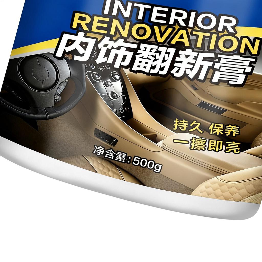 Curățător pentru Scaune din Piele Detaliere Restaurator Interior 500g Cremă Polish Auto Îndepărtare Pete pentru Ornamente Vehicul Camion Sedan Scuter SUV