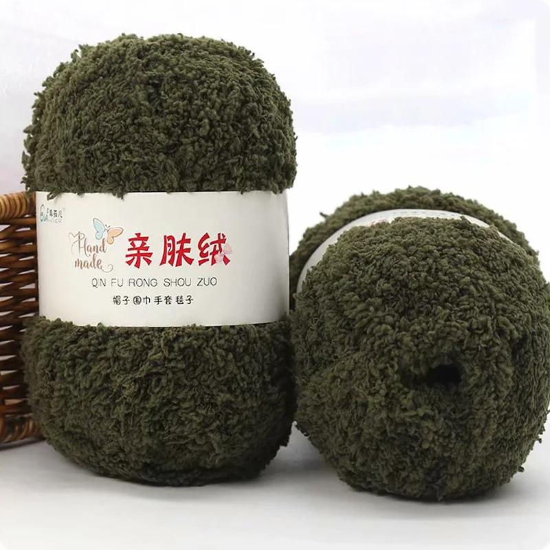 Yarn Hand Knitting Crochet Hats Dolls 3 Strands Coral 50g/Set Chenille Yarn Soft Thin Coral Velvet Towel Wool Yarn Wholesale