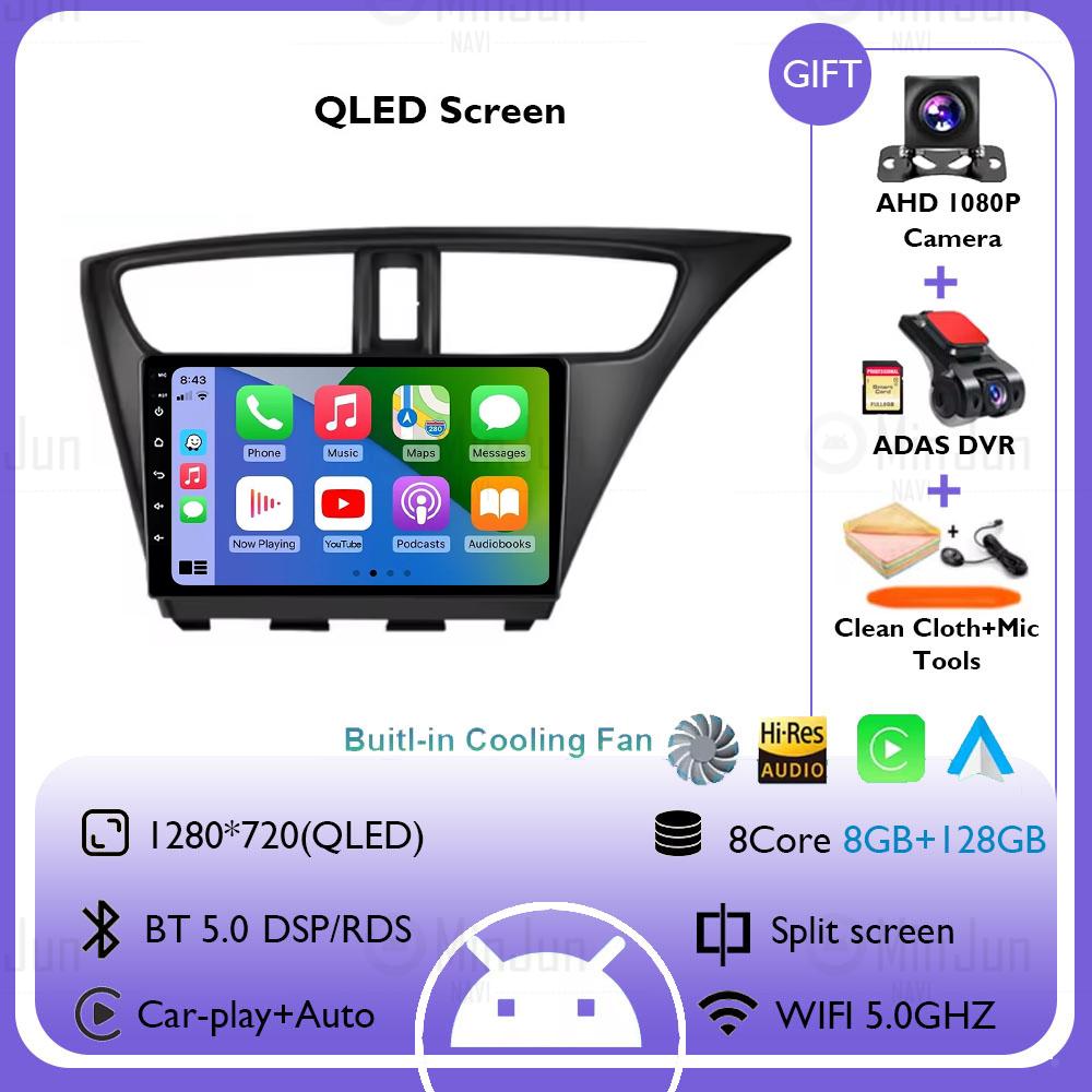 Android 14 Car Radio For Honda Civic 2012 2013 2014 2015 -2017 Multimedia Video Wireless Carplay Auto AutoRadio GPS Navigation