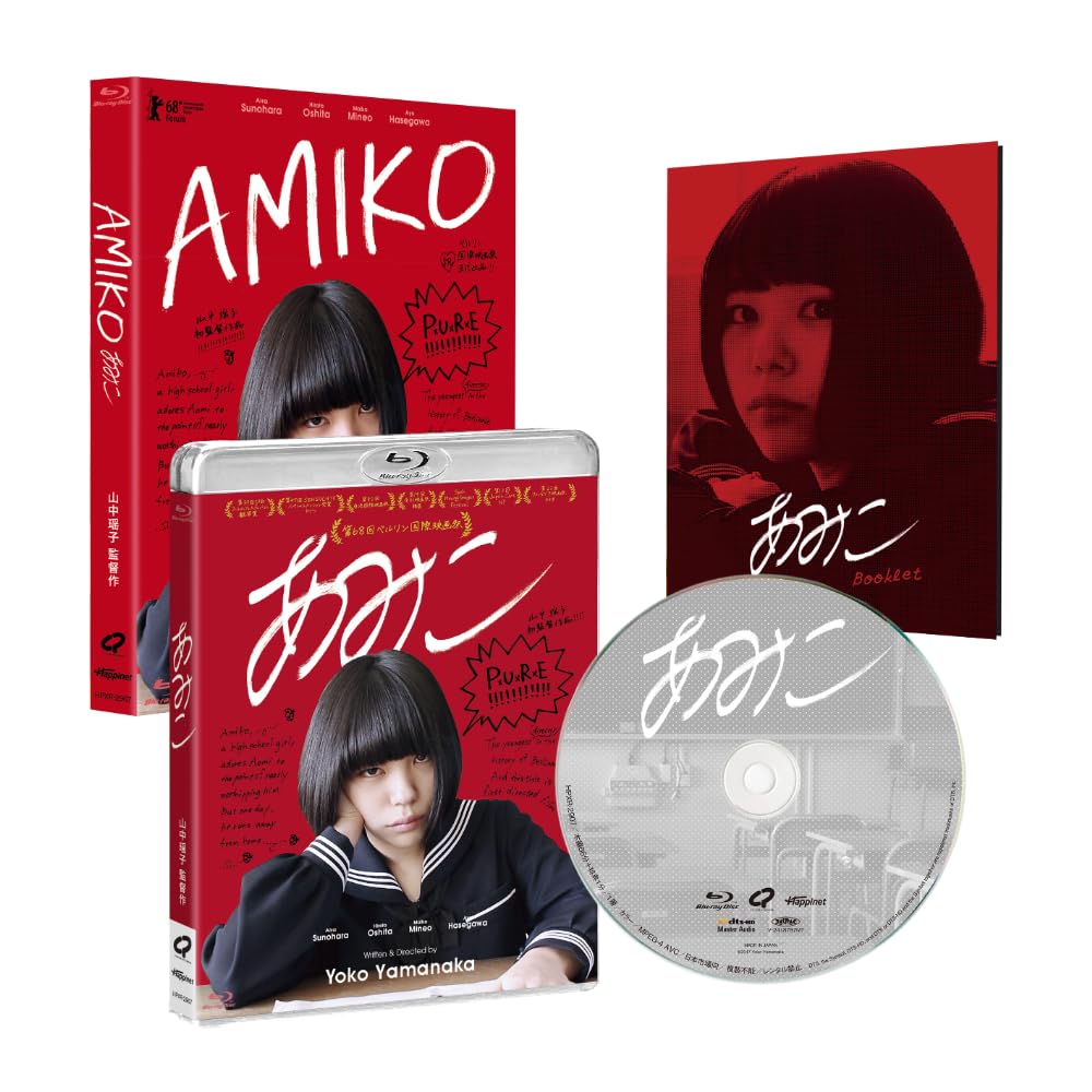 

Amiko [Blu-ray]