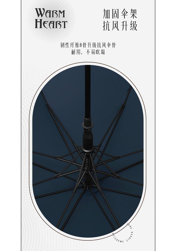 Mido Carbon Fiber Pattern Business Umbrella Large Men's Business Long Handle Umbrella Double Windproof Straight Pole Umbrella