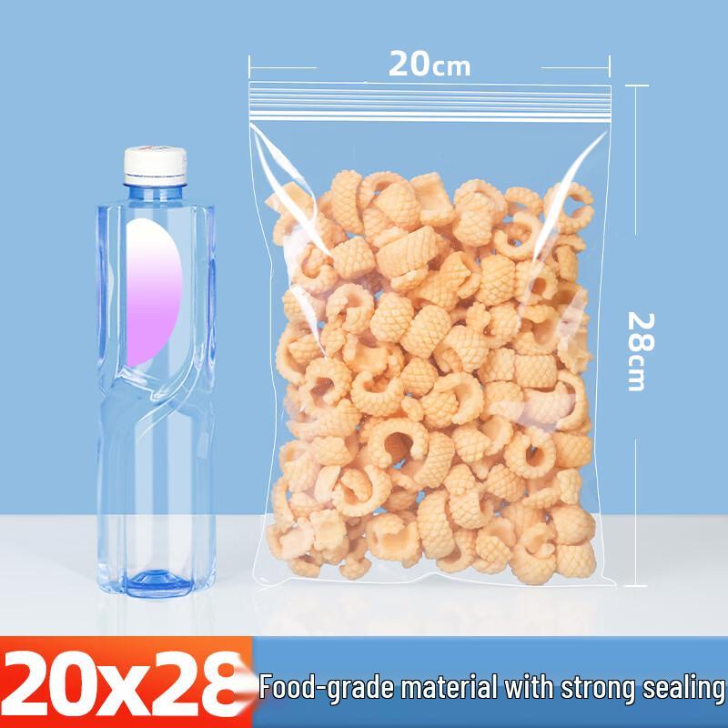 

Qianxing Transparent PE Self-Sealing Storage Bags
