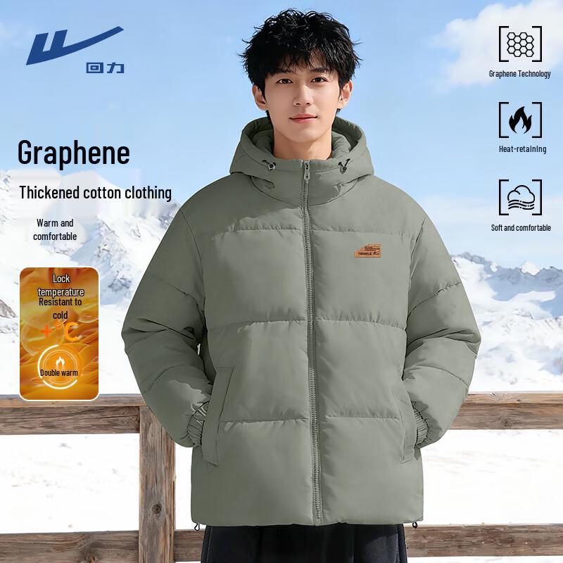 Куртка-пуховик унисекс с капюшоном Warrior 2XL