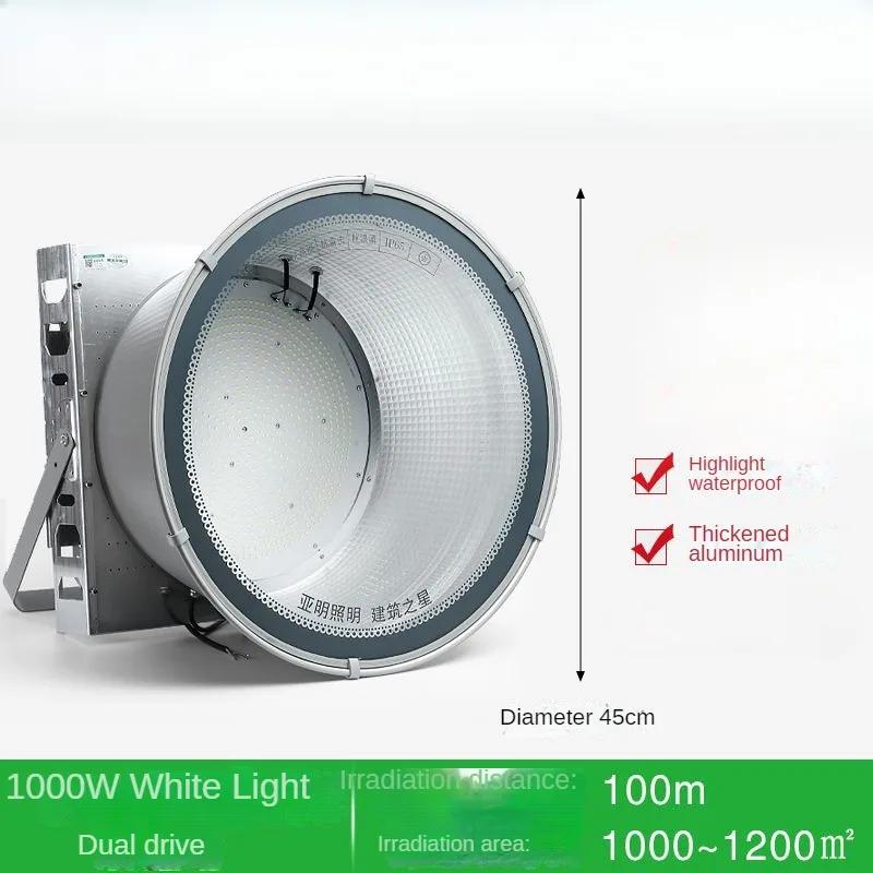 LED Tower Crane Light Outdoor Construction Site Lighting High Power Searchlight Spotlight 400w  600W  800W  1000W