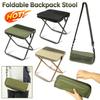 Outdoor Foldable Backpack Stool Portable Small Pencil Bag Camping Stool Lightweight Folding Chair for Beach Fishing Travel
