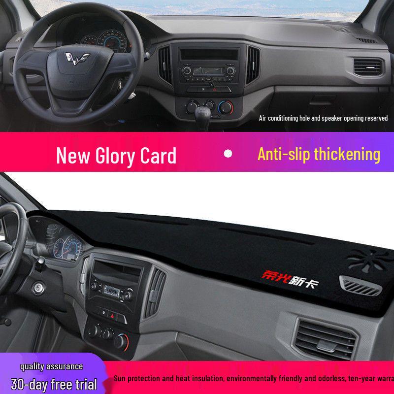 Wuling Rongguang Dashboard Sunshade, Anti-glare Mat for Car Interior Rongguang New Card
