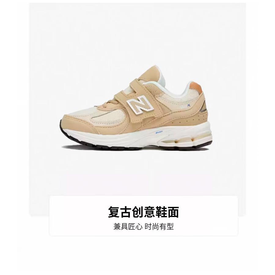 New Balance NB 2002R Abrasion Resistant Low top Running Shoes Khaki Children Aged 3 7 Years Old PV2002EF