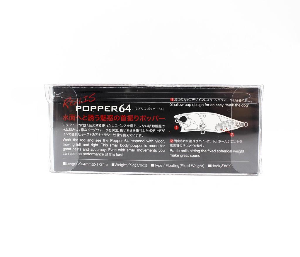 DUO Realis Popper 64 Floating Lure DSO3191 (7085)