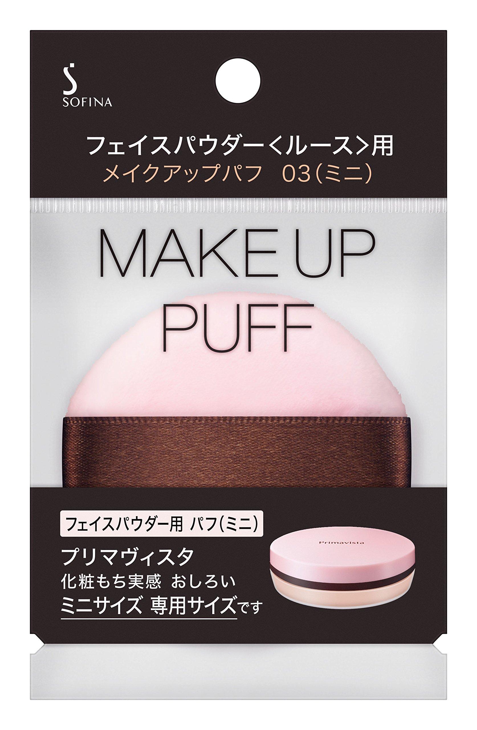 

Sofina face powder puff 03 (loose)