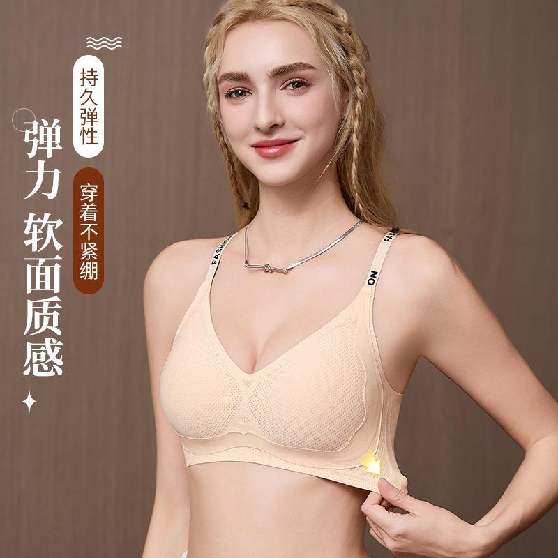 Women Seamless Wireless Gathering Bra Push Up Anti Sagging Side Collection Comfort Bra