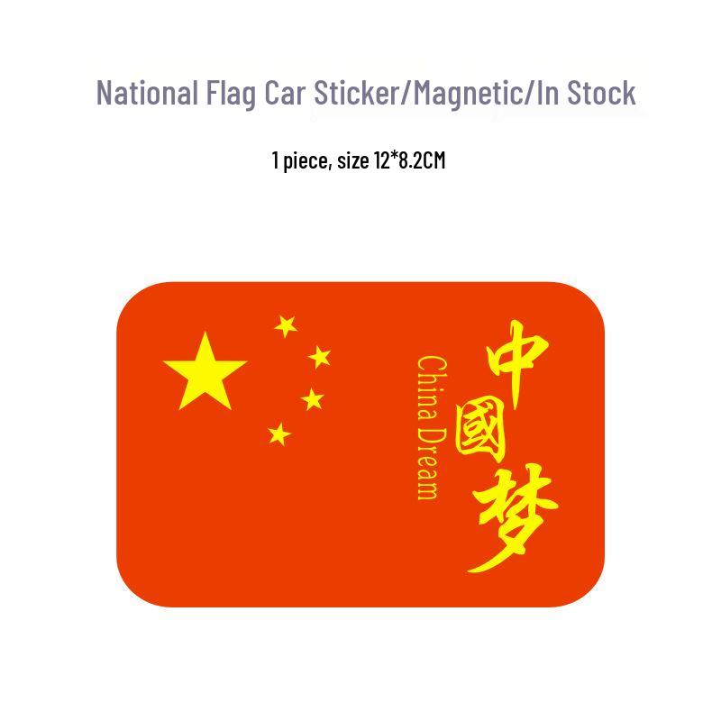 

Patriotic Red Flag Reflective Car Sticker - Scratch Cover & Creative Decoration