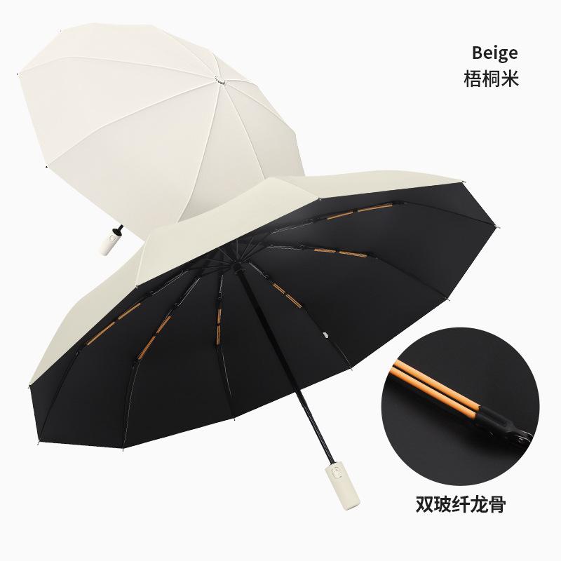 Fully automatic folding umbrella men's large reinforced thickened and strong wind and rain resistant women's sun umbrella parasol