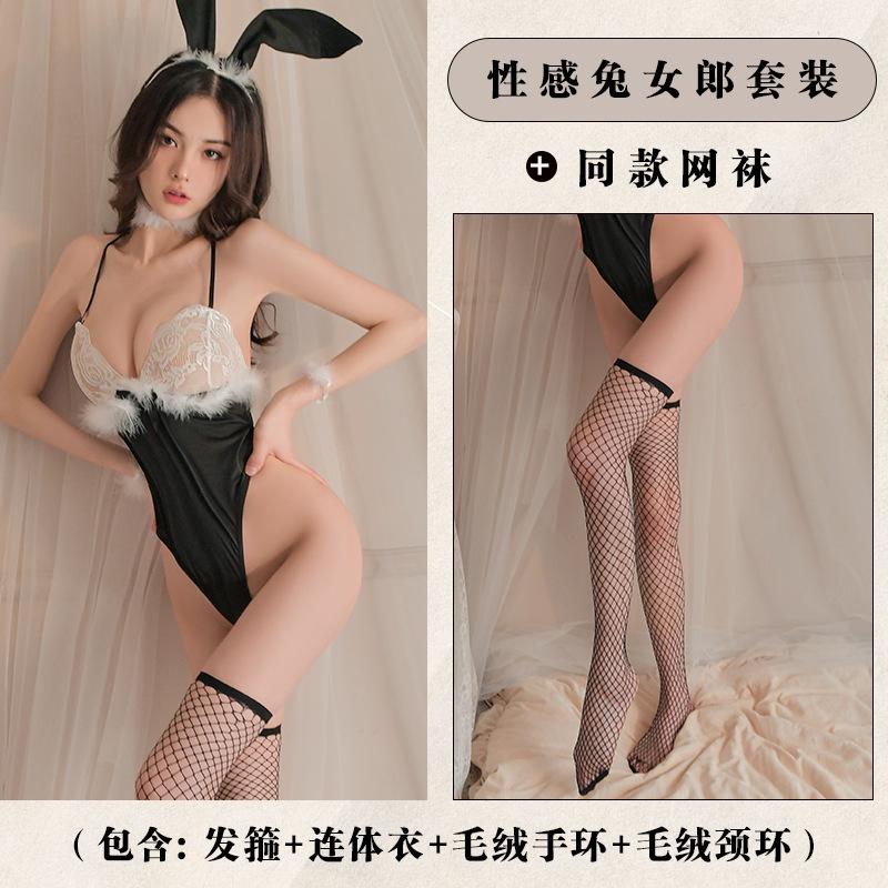 Lingerie Bunny Uniform Transparent Seduction Siamese Catwoman Cosplay 546