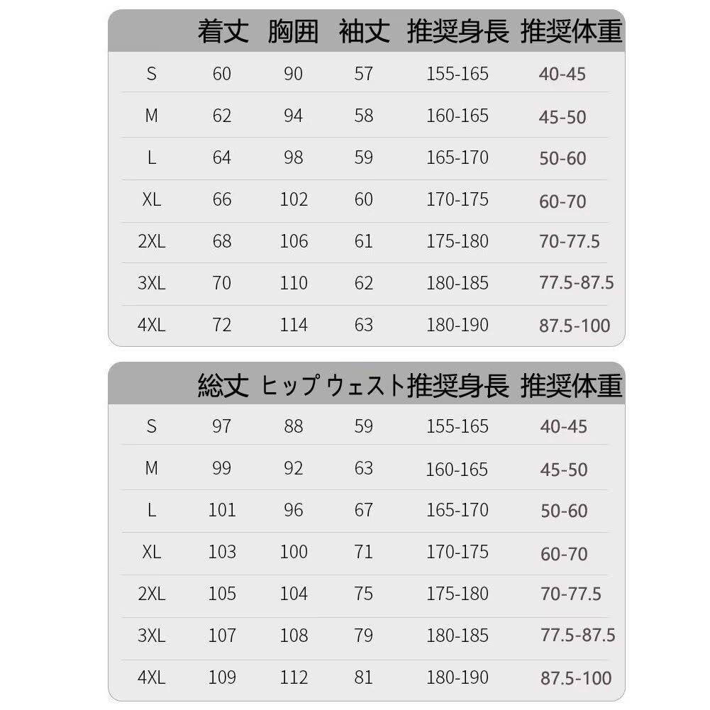 Quantum Electric Underwear Heated Top and Bottoms for Men and Women No A.E. 48-Heating Set, Fleece-Lined, Stretchy, (3XL, Black, Batteries)