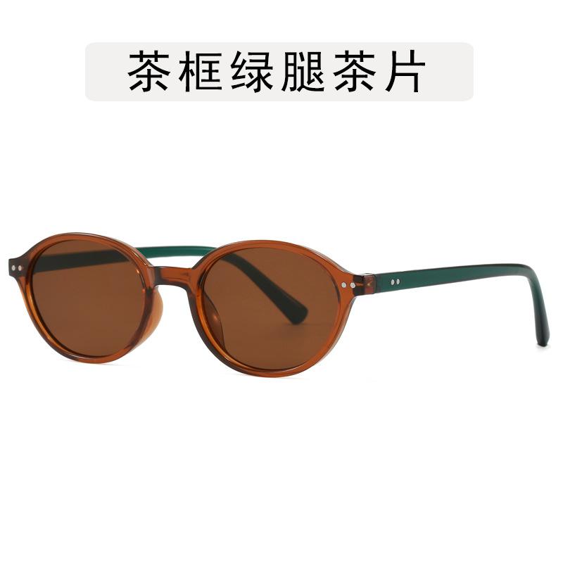 Korean Fashion Glasses for Women Oval Shape Anti Blue Light Eyeglasses Frames Rivets Decoration Glasses Frame Men