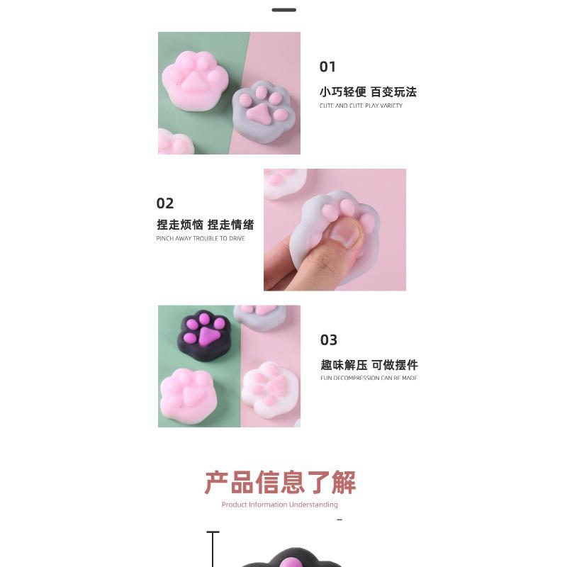 Simulated Cute Cat Claw Pinch Fun Creative Super Cute Little Animal Dumpling to Vent Stress and Reduce Stress Soft Rubber Toy