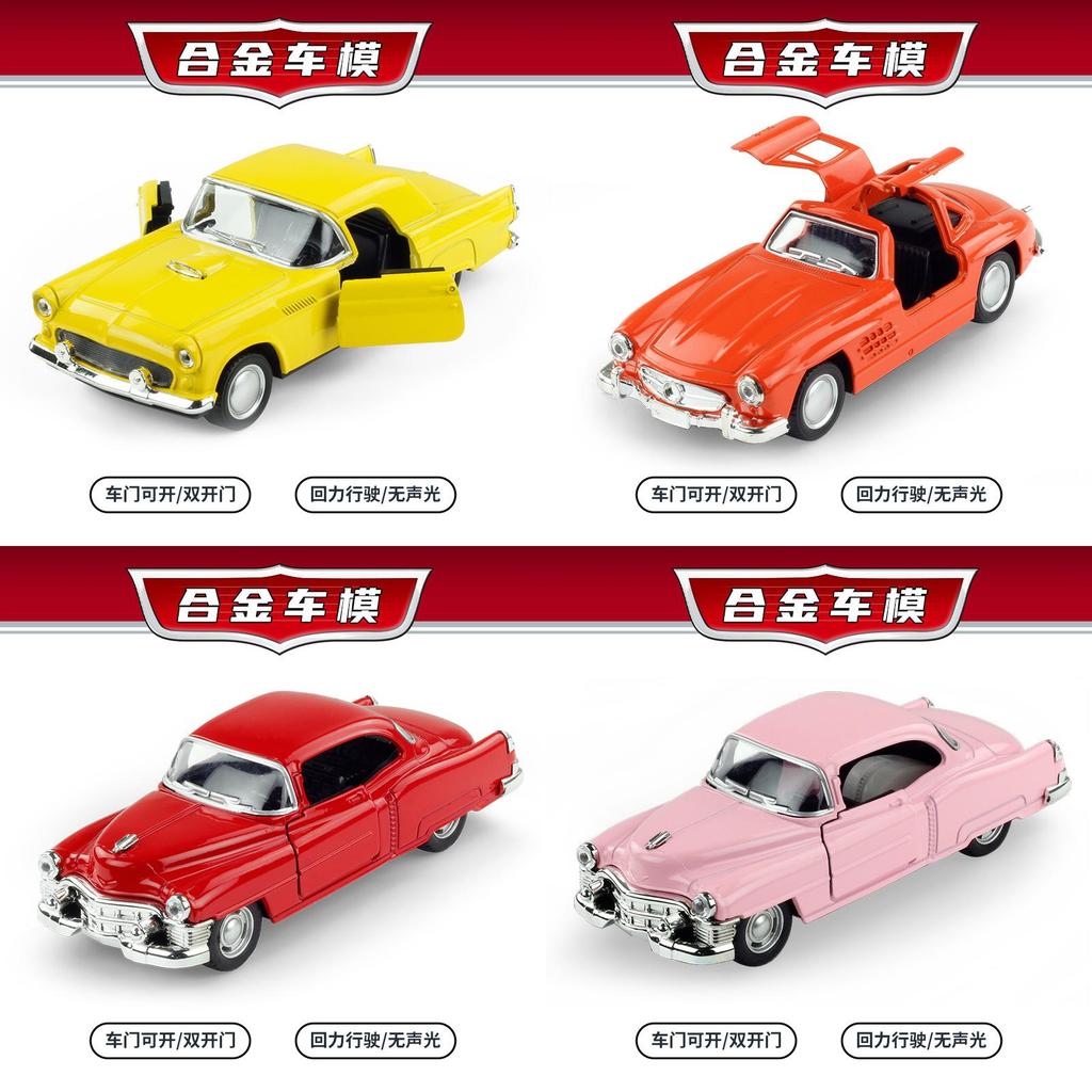 Kinder Legierung Vintage Klassisches Auto Modell Mit Einziehfunktion Für Spielzimmer Dekoration